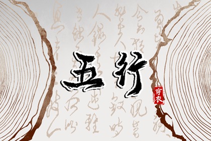 结婚择吉日2026年_黄道吉日老黄历择吉黄历_玄奥择吉黄历