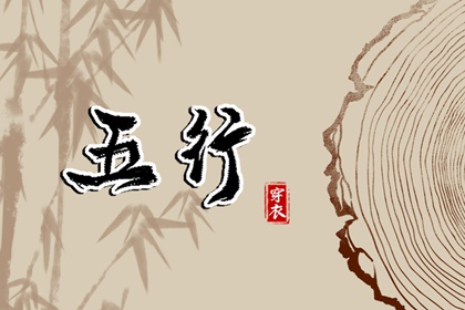 日历黄道吉日 今日农历查询黄道吉日 今天日历老黄历黄道吉日